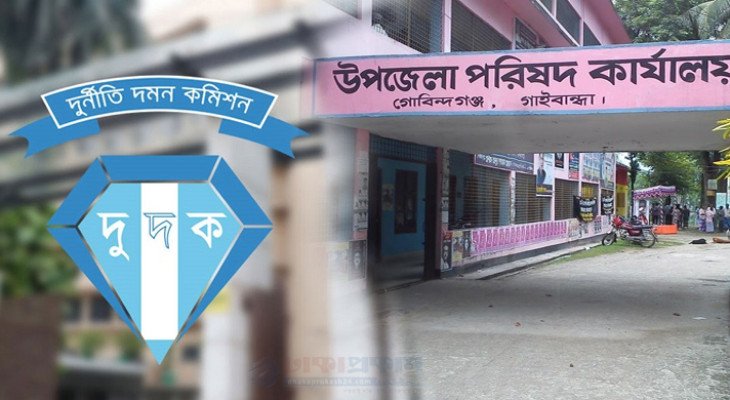 অর্থের বিনিময়ে ২২ কোটি টাকার খয়রাতি চাল আত্মসাৎ মামলার মূল আসামিদের নাম কর্তন: ক্ষোভে গণস্বাক্ষর গোবিন্দগঞ্জে